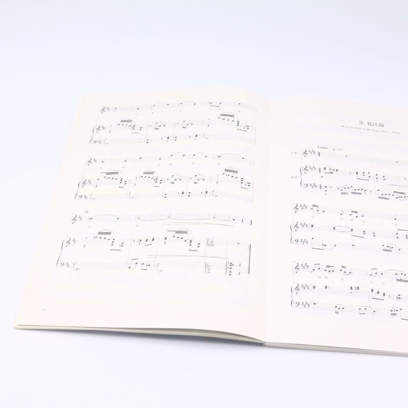 [醉染正版]正版 古言乐语——姚恒璐古诗词艺术歌曲选 中国当代作曲家曲库 姚恒璐 民族音乐 艺术 书籍 西南大高清大图