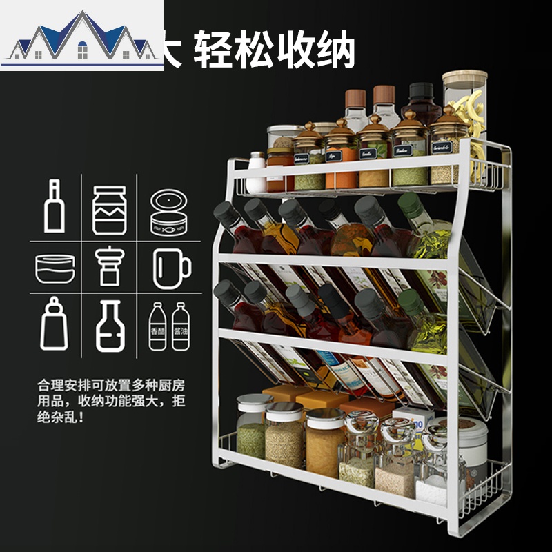 厨房置物架不锈钢用品家用大全台面调料收纳调味品壁挂三层免打孔 三维工匠高清大图