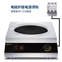 星星优品 5000W 商用电磁炉 凹面炒菜大锅灶 厨房电磁炉 平面汤炉 酒店电炉灶 平面电磁炉 XSC-50A