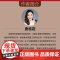音乐实践教育与跨学科融合研究 音乐教育音乐实践跨学科融合教育综合化教育自然科学生物艺术计算机