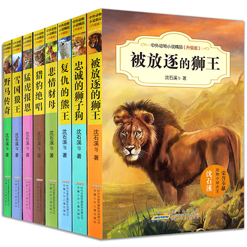 谢谢你 樱花树 日 小原麻由美著 日 黑井健绘 程坤平译少儿文轩网图片 高清实拍大图 苏宁易购