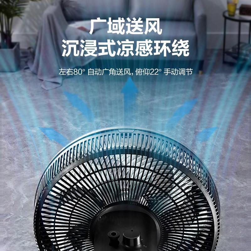 美的(Midea) 电风扇风扇落地扇家用台立两用轻音电扇台扇小风扇办公室电风扇 7叶FSA30VDD