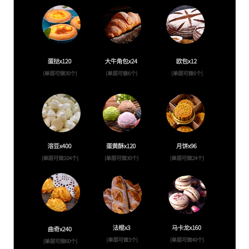 卡士(COUSS) 电烤箱 CO-960S 60L商用热风炉烘烤 喷雾蒸汽加湿 4层同烤 电子触屏操控智能大容量