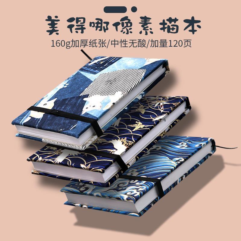 画画本素描速写本小随身手绘加厚学生用复古中国风美术绘画本