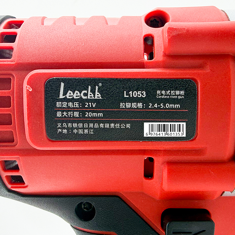 Leecbb 拉铆枪 锂电 台高清大图
