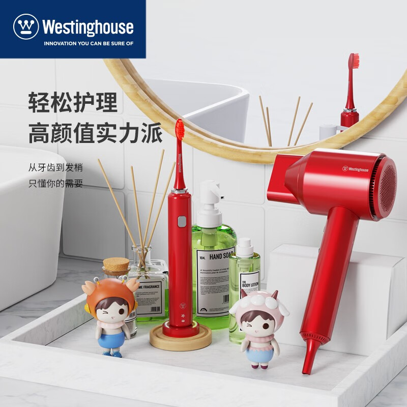 西屋护理套装WL-HHL1815电吹风高清大图