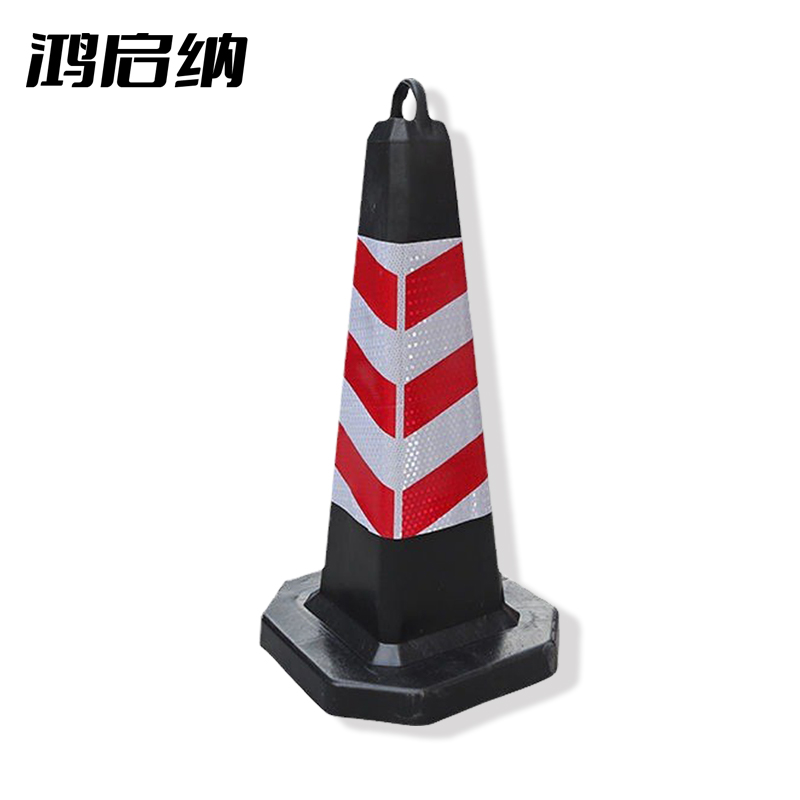 鸿启纳 红白路锥 请勿泊车 24011708 5斤39*70cm (单位:个)高清大图