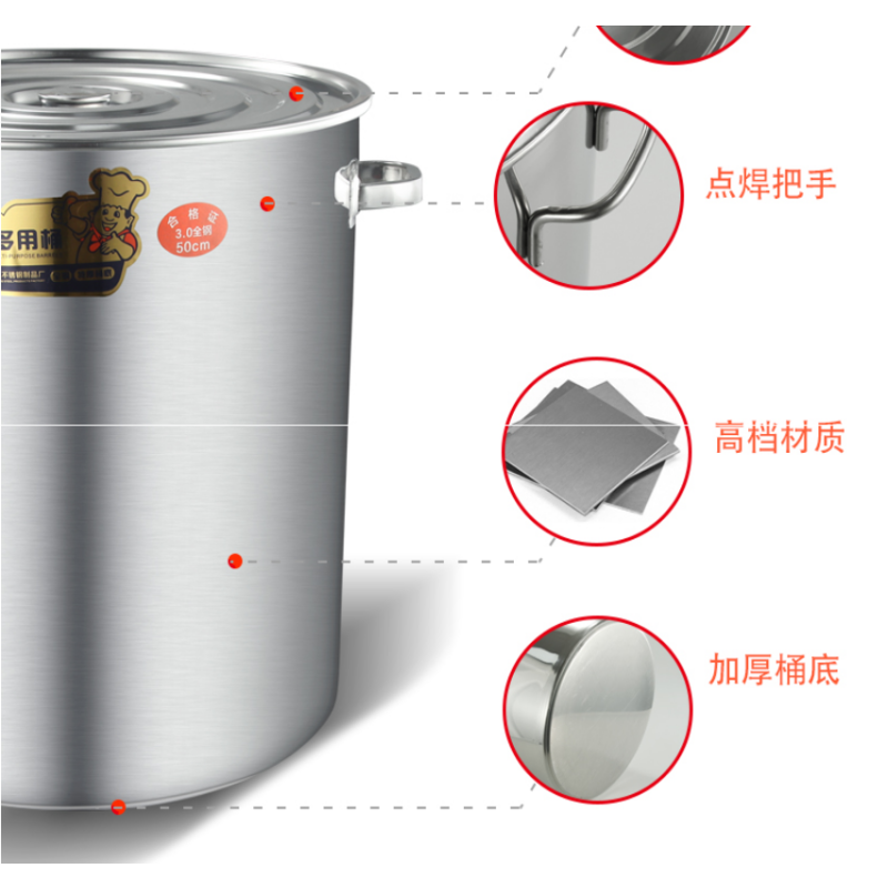 不锈钢40CM汤桶