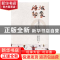 正版 涪城印象:非物质文化遗产卷 张尔君主编 文汇出版社 978754