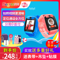 当天】搜狗糖猫儿童电话手表防水学生智能gps定位多功能唐猫官方旗舰wifi拍照视频男孩女孩小学初中生Color
