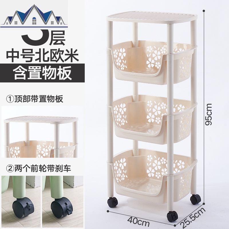 厨房蔬菜置物架收纳省空间落地多层水果筐菜篮带轮子塑料菜架子_10_556 升级款中号3层北欧米+置物板