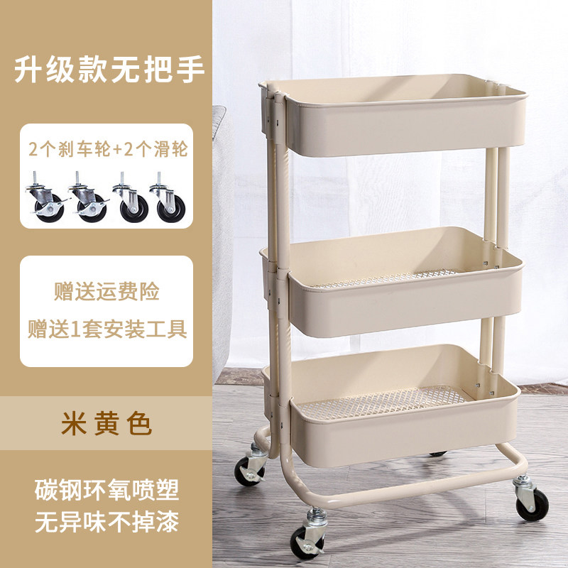 厨房置物架小推车蔬菜多层带轮储物架子手推车移动婴儿用品收纳架收纳层架三维工匠 米黄无把手（加厚）