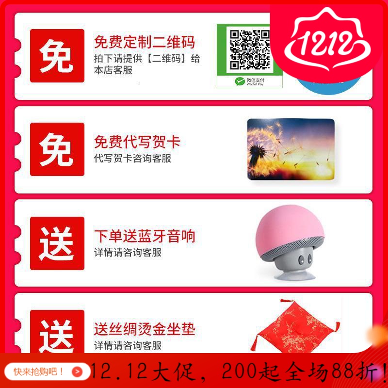 美帮汇创意猫小摆件二维码摆设开店个性收银台装饰店铺开业礼品