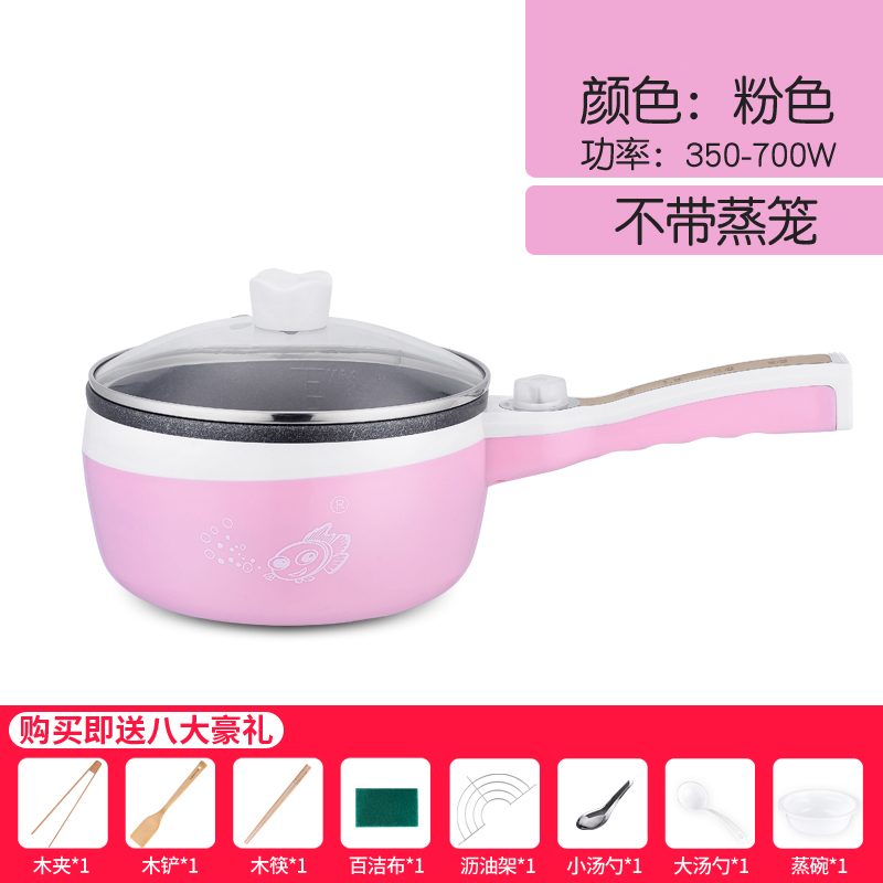 宿舍电煮锅学生多功能电锅法耐(FANAI)电热炒菜寝室小功率电小炒锅1-2人 小鱼粉不沾快慢档(无蒸笼+8礼