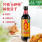海天酱油0金标生抽500ml+0添加草菇老抽500ml 零添加特级酿造生抽酱油厨房家常炒菜0添加