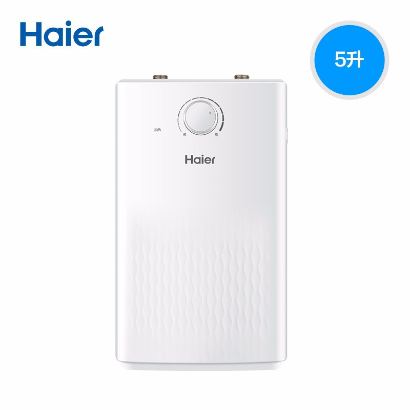 海尔(Haier)5升电热水器迷你小厨宝EC5U(台)