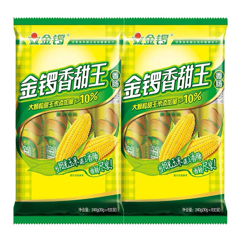 金锣玉米香甜王火腿肠240g视频
