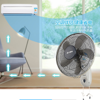 艾美特壁扇FW4027-5