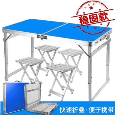折叠桌椅带凳