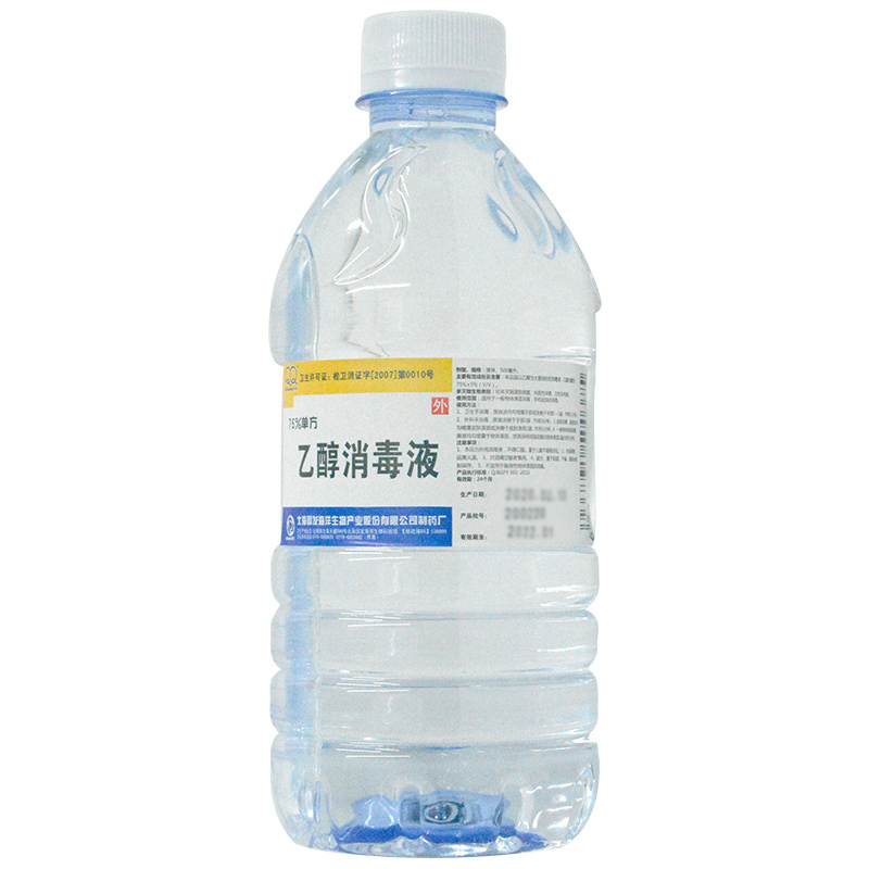 北海国发75%酒精 单方乙醇消毒液 500ml/瓶