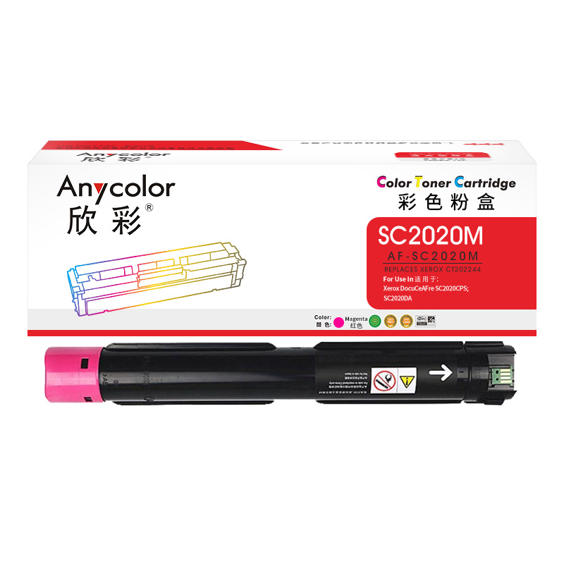 欣彩(Anycolor)AF-SC2020M红色粉盒 CT202244 适用富士施乐SC2020CPS SC2020DA高清大图