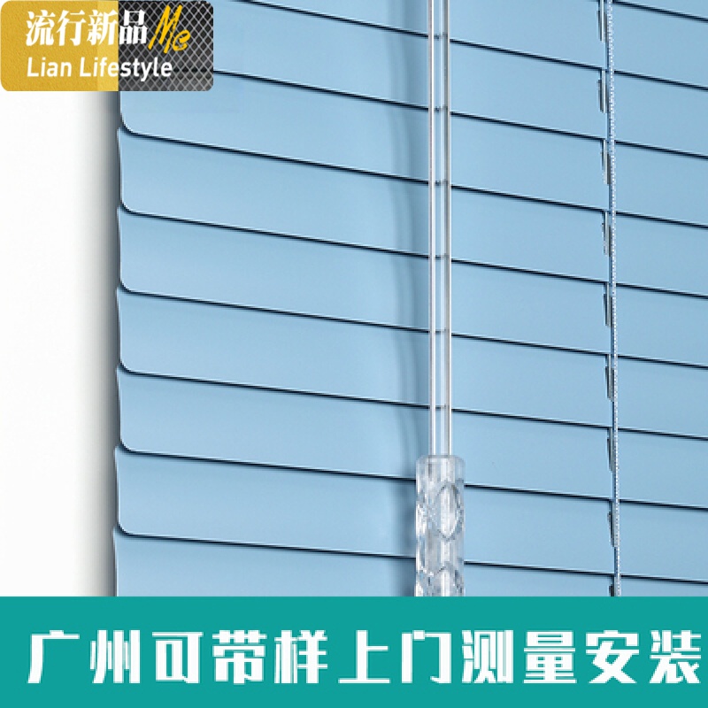 定制拉珠百叶窗帘铝合金高遮光办公室卧室卫生间升降手拉隔断窗帘 三维工匠高清大图