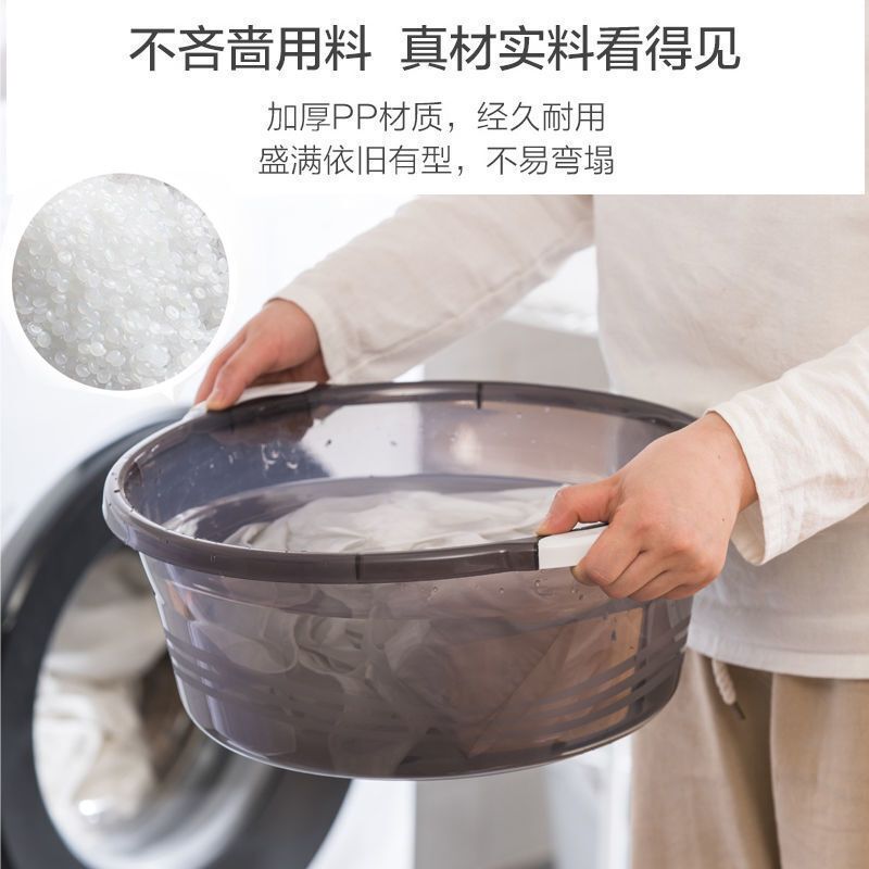 茶花 洗脸盆 透明加厚洗衣盆洗脚盆塑料盆子泡脚盆水盆2只装 03411K小号高清大图
