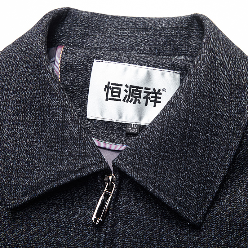 恒源祥夹克男士干部外衣中老年爸爸装秋冬季加绒外套休闲上衣父亲