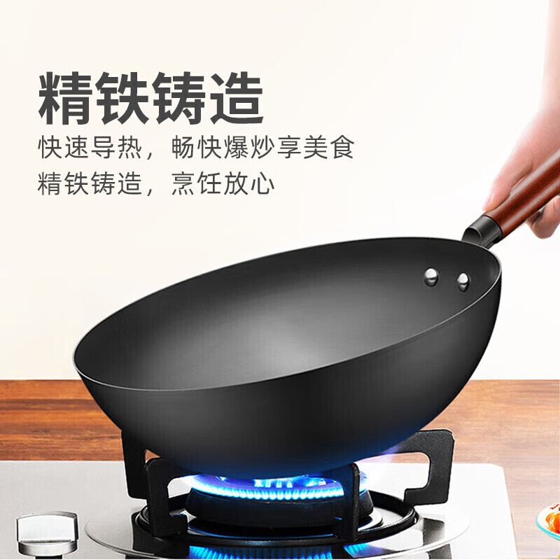 苏泊尔真不锈轻质爆炒铁锅FC32R5高清大图