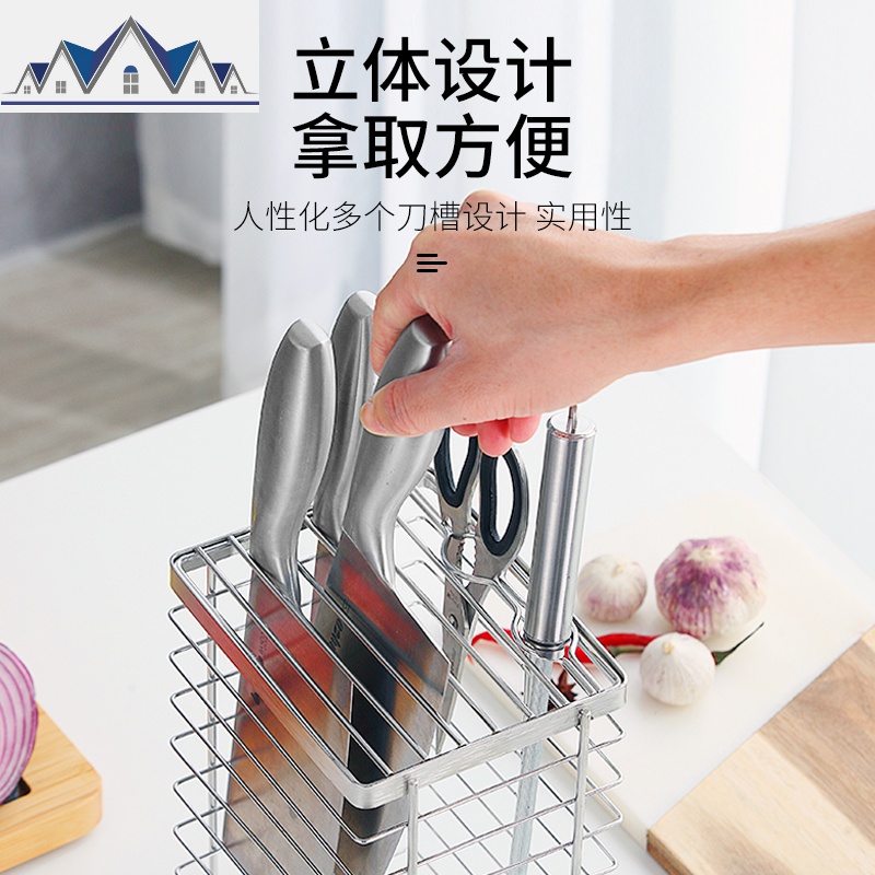 304不锈钢刀架厨房用品多功能收纳架免打孔刀具置物架落地菜刀座 三维工匠高清大图