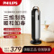 飞利浦(PHILIPS)暖风机 热风机暖风机家用电暖风节能省电三档调节安全定时遥控倾倒断电烤火炉取暖器AHR2142FD