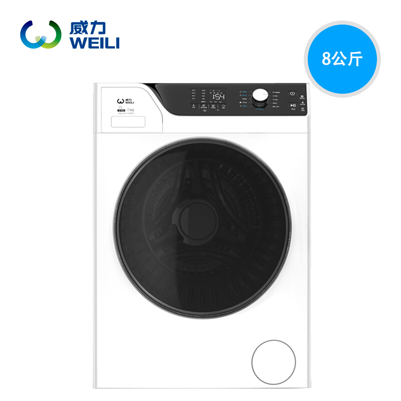 威力(WEILI) XQG100-1418DP 10公斤 滚筒洗衣机全自动 智能变频节能 蒸汽洗自洁(白色)