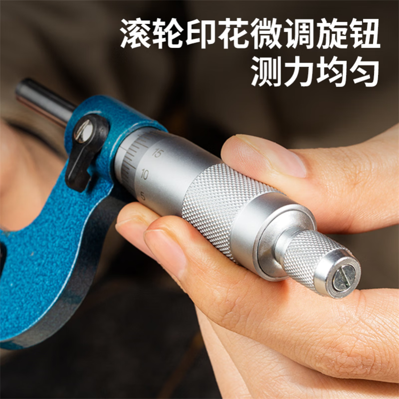 得力(deli)外径千分尺机械螺旋测微器0.01mm 高精度测厚仪游标卡尺.高清大图