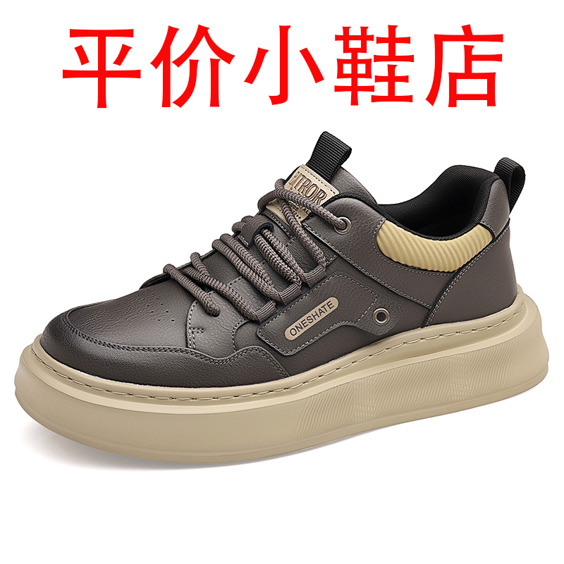 迪罗尼卡软皮大码男士休闲鞋厚底百搭轻便运动鞋棕色系带板鞋潮男高清大图