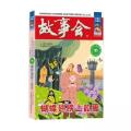 蝴蝶翅膀上的爱