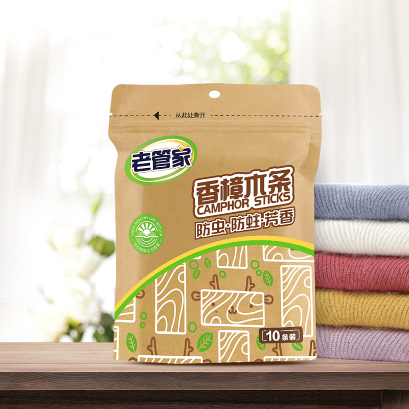 老管家香樟木条衣柜防霉防虫防蛀非樟脑丸