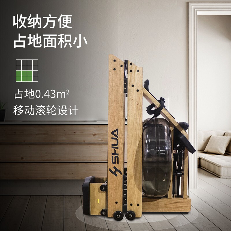 舒华(SHUA)划船机家用水阻木质划船器可折叠运动健身器材室内 R5100高清大图