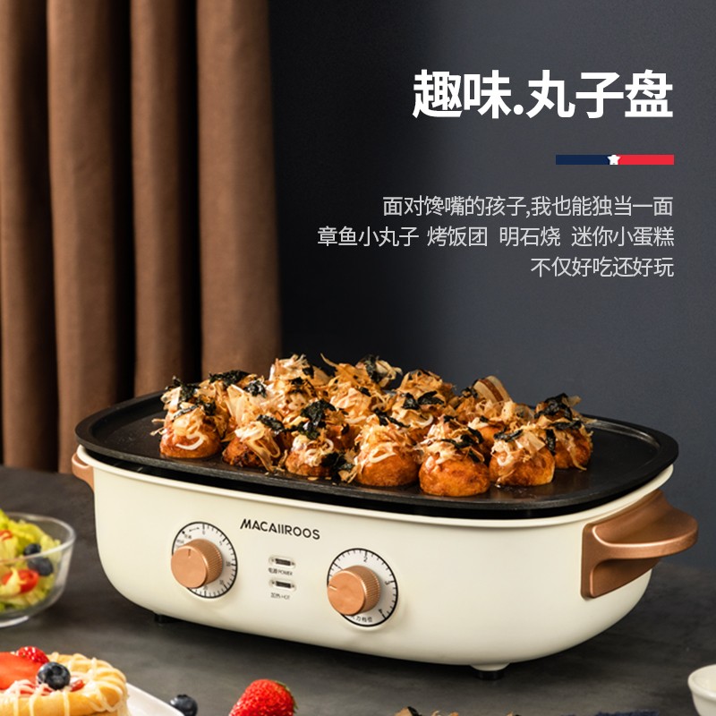 迈卡罗电火锅分体式设计多功能料理锅温度可调MC-HG5359高清大图