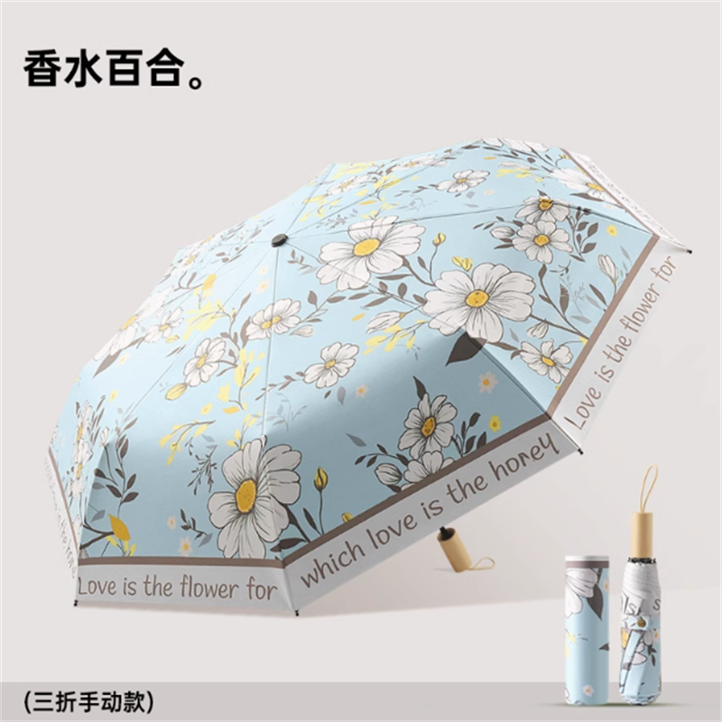美度 防晒防紫外线晴雨伞 实木柄 M3332 颜色随机发高清大图