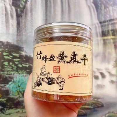 黄皮干*1瓶 竹蜂盐黄皮干夏天咸甘酸甜黄皮干润喉利咽广东特产