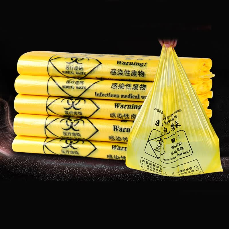 科力邦(Kelibang) KB1005 大号垃圾袋 医疗加厚手提背心塑料袋 50*60cm双面3丝 15L用 50只装高清大图