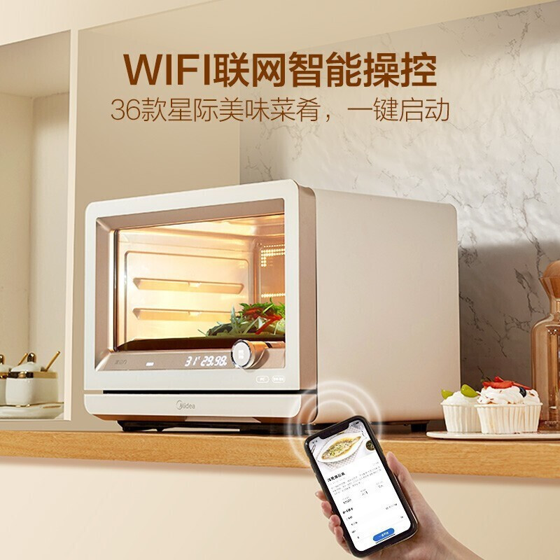 美的 Midea S5pro家用蒸烤箱多功能蒸烤一体30L瀑流锁鲜蒸热风烘烤餐具杀菌蒸烤料理炉[白色]