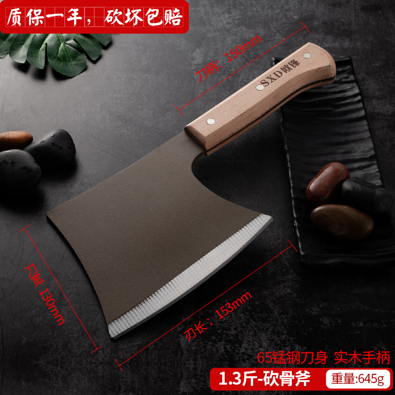 多用刀斧斩骨刀剁肉骨头专用刀骨斧骨刀剁骨刀专用斩骨刀|1.3斤咖啡色骨斧（锰钢）