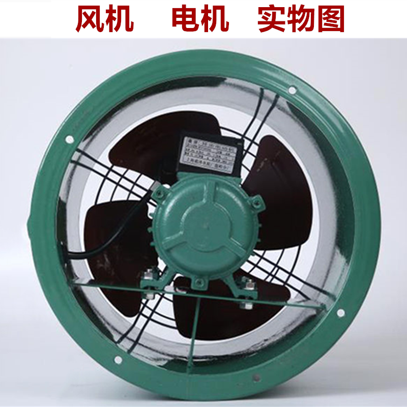排气扇高速管道风机2800转工业强力换气扇家用及饭店厨房抽油烟机|350-2高速[220V]管道式