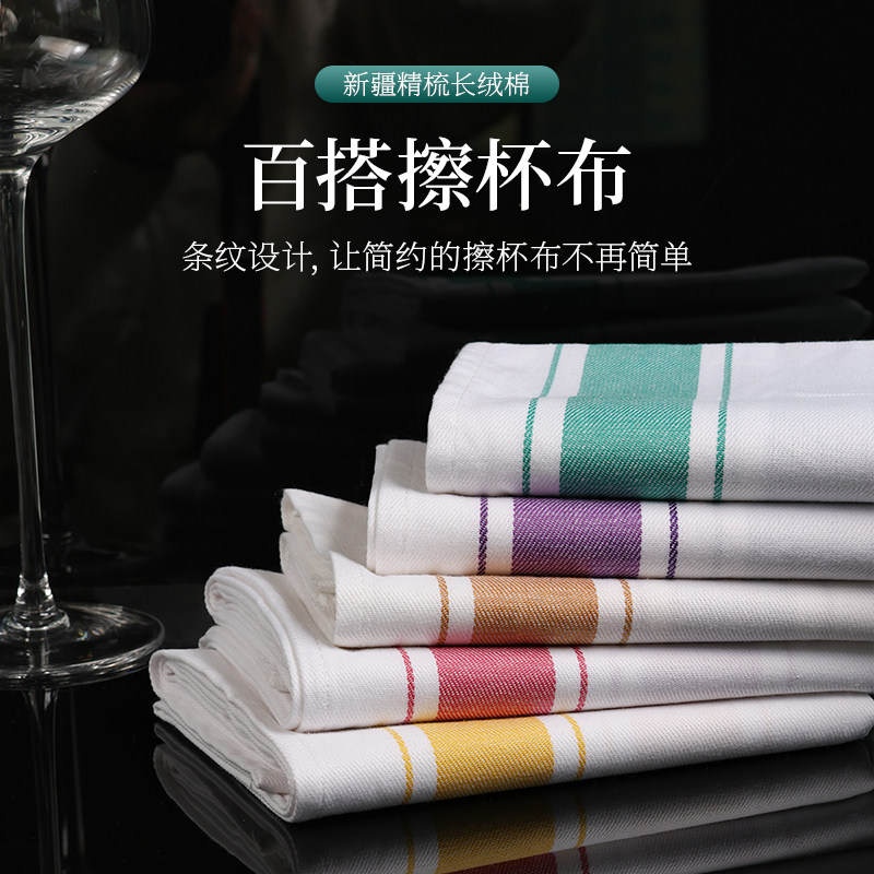 口布紫色 50*50cm高清大图