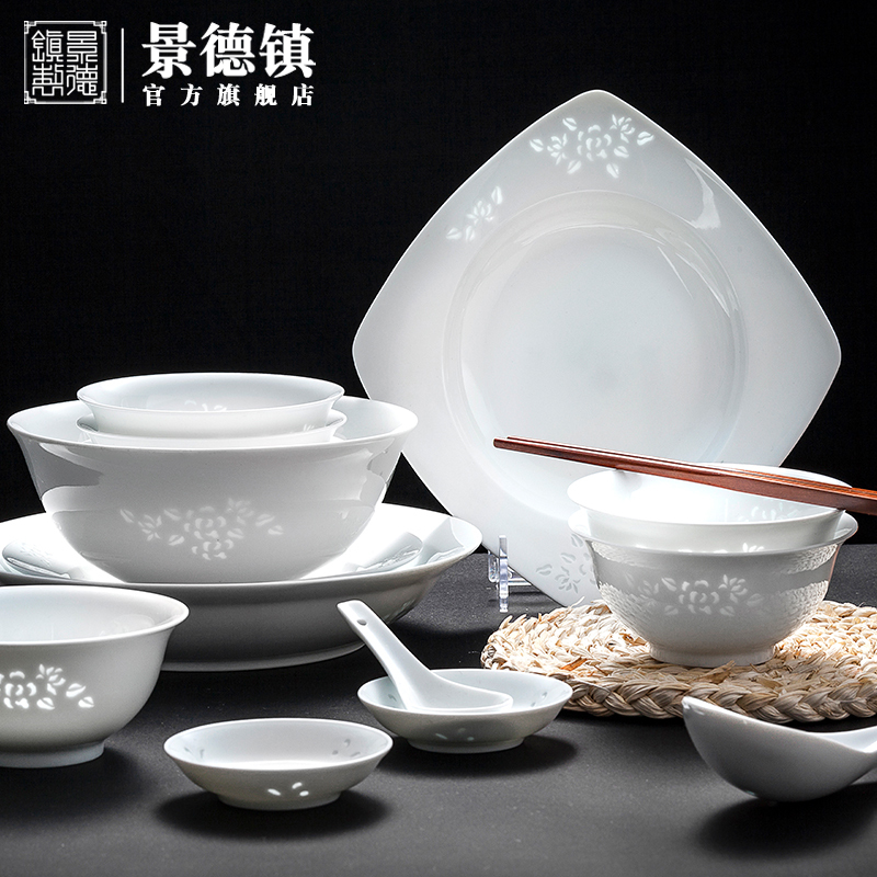 景德镇简约中式白瓷釉下彩餐具套装碗盘家用景德镇创意玲珑陶瓷碟筷子组合微波炉...