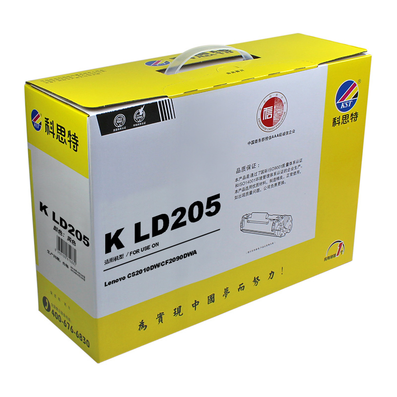 科思特LD205硒鼓 黄色 专业版(个)