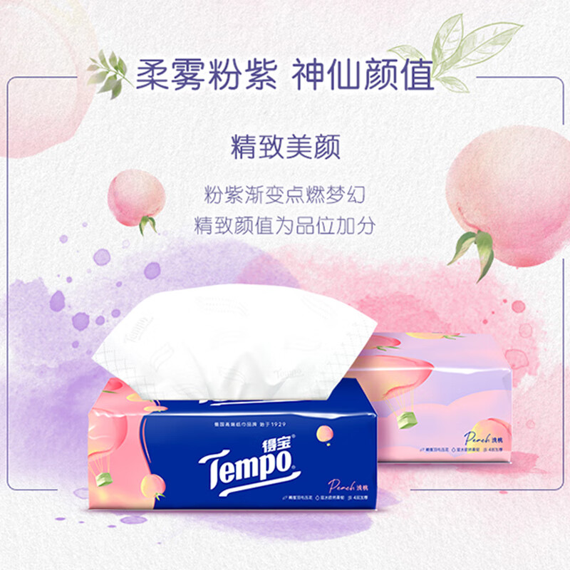得宝(TEMPO)一博同款 抽纸 真M码 甜心桃味4层90抽*16包 湿水不易破 纸巾高清大图