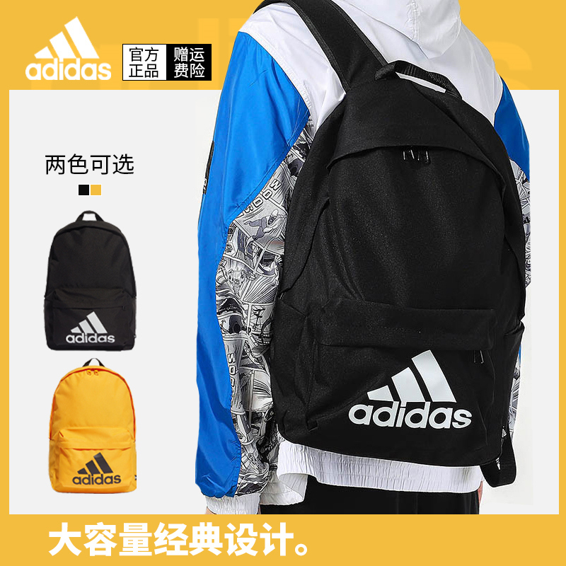 adidas阿迪达斯双肩包学生书包女运动背包男大容量旅游潮流休闲包视频