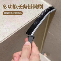 [一个装]长柄缝隙清洁刷刷子卫生间地板刷地硬毛多功能无死角地刷浴室地缝